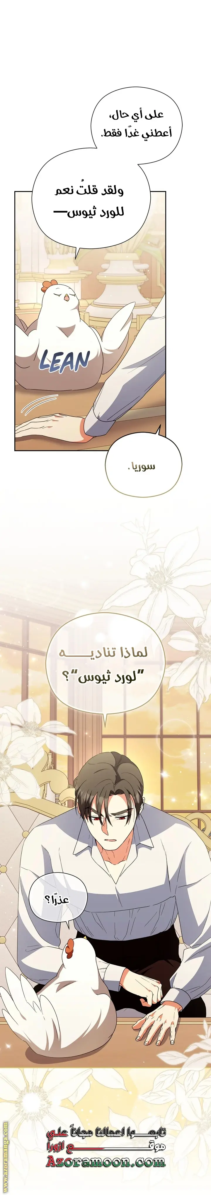 الصفحة 44