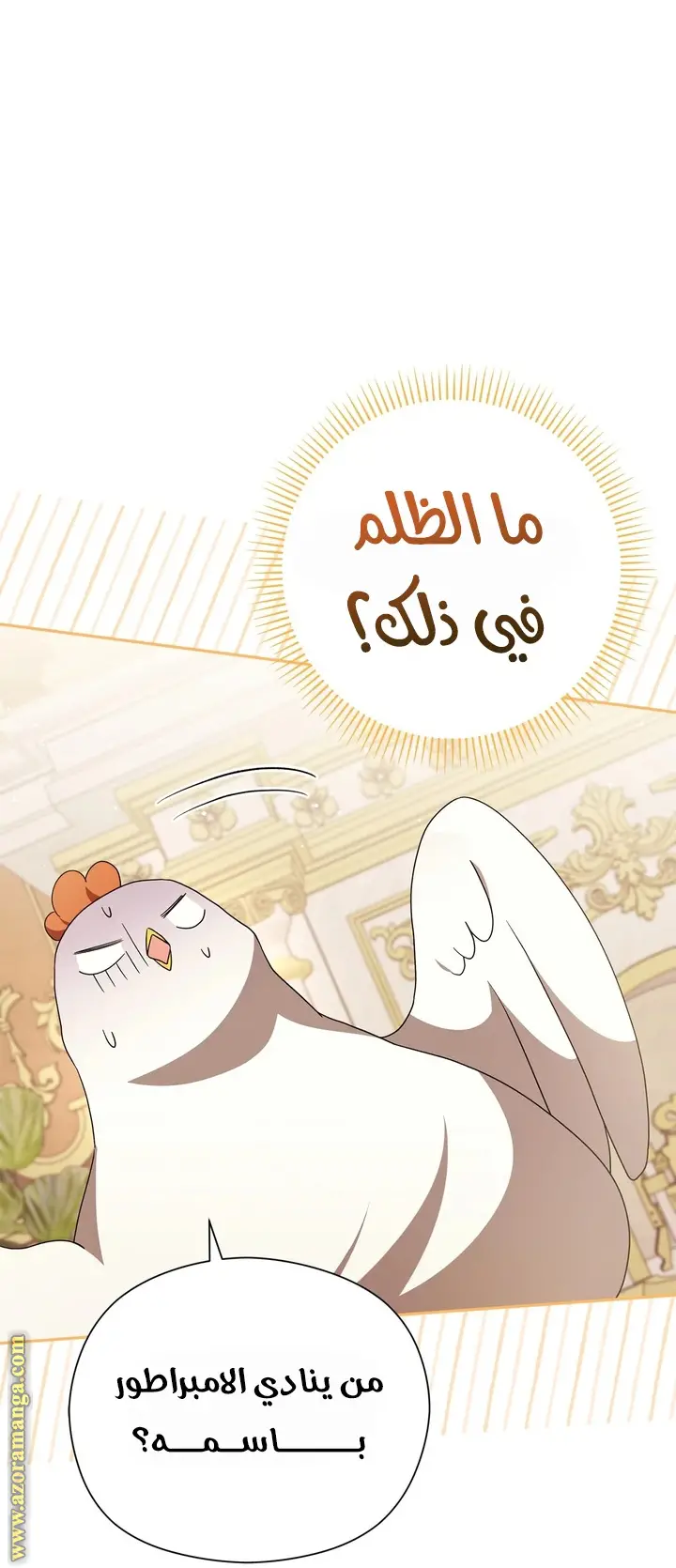 الصفحة 46