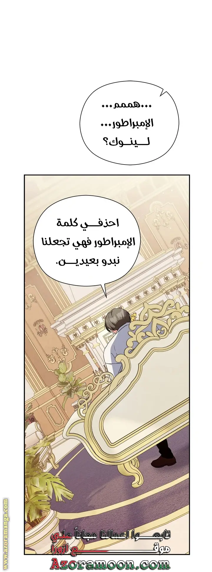 الصفحة 48