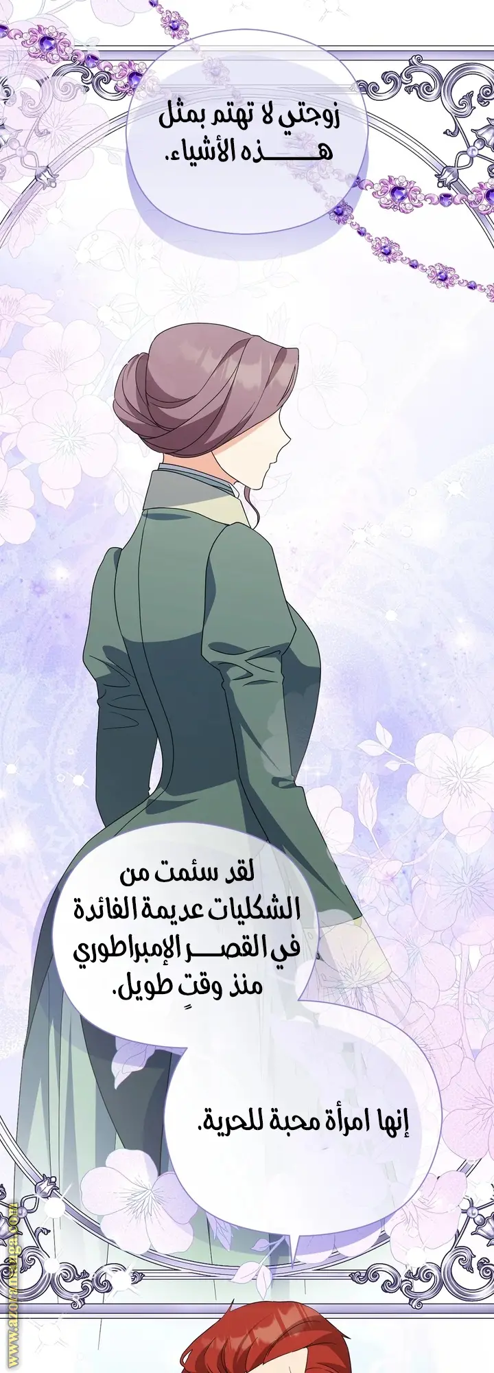 الصفحة 6