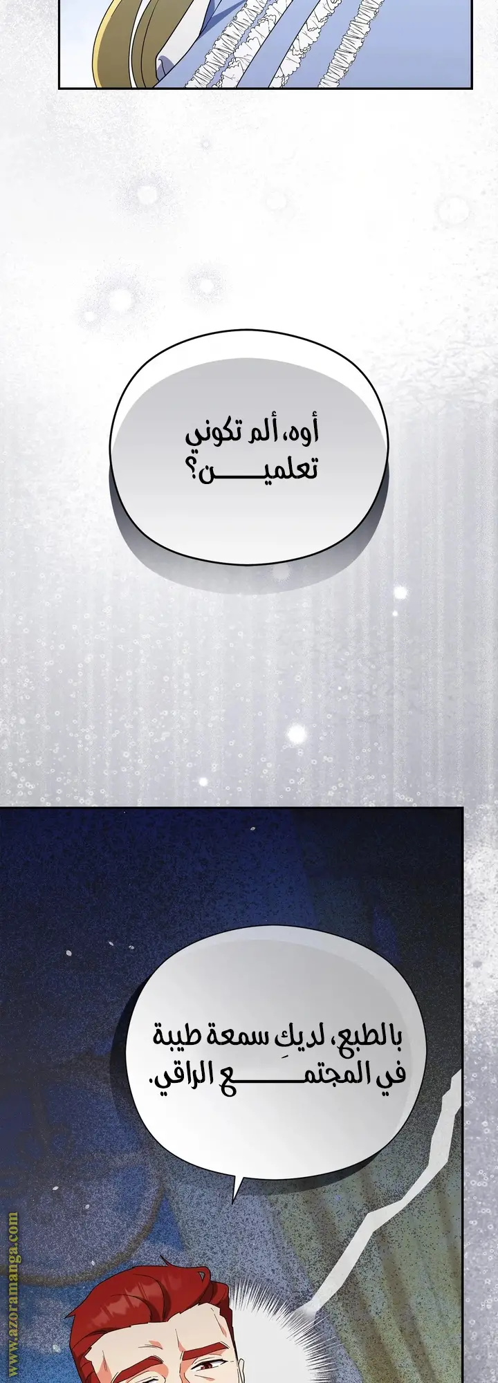 الصفحة 10