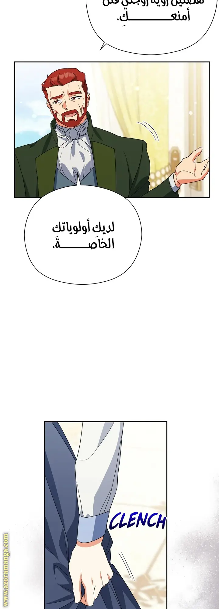 الصفحة 14