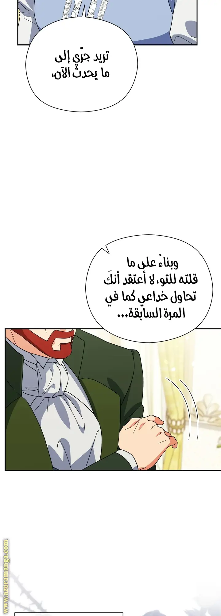 الصفحة 18