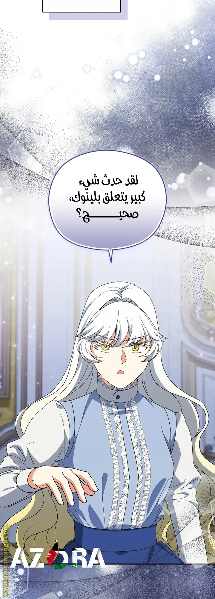 الصفحة 20