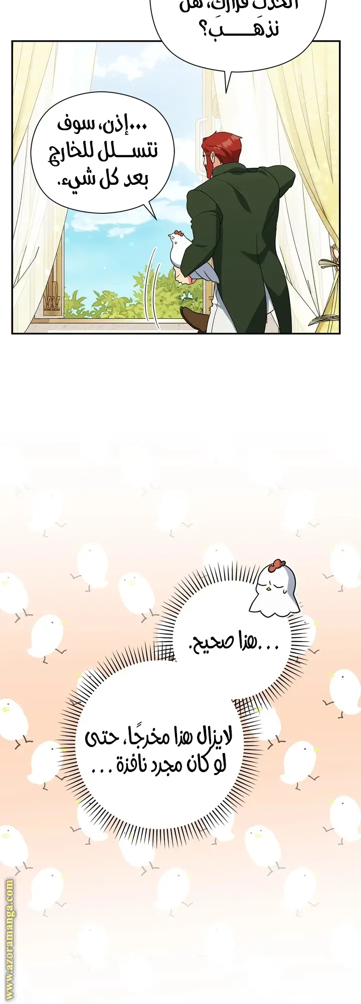 الصفحة 22