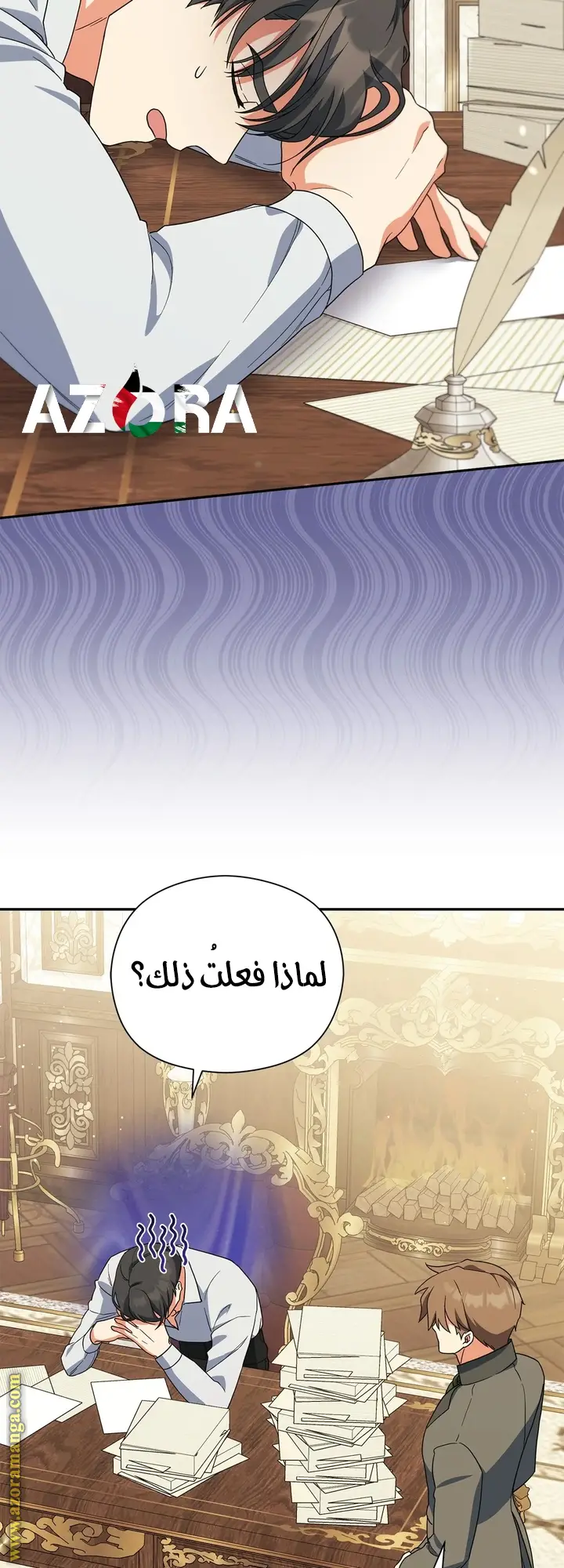 الصفحة 26