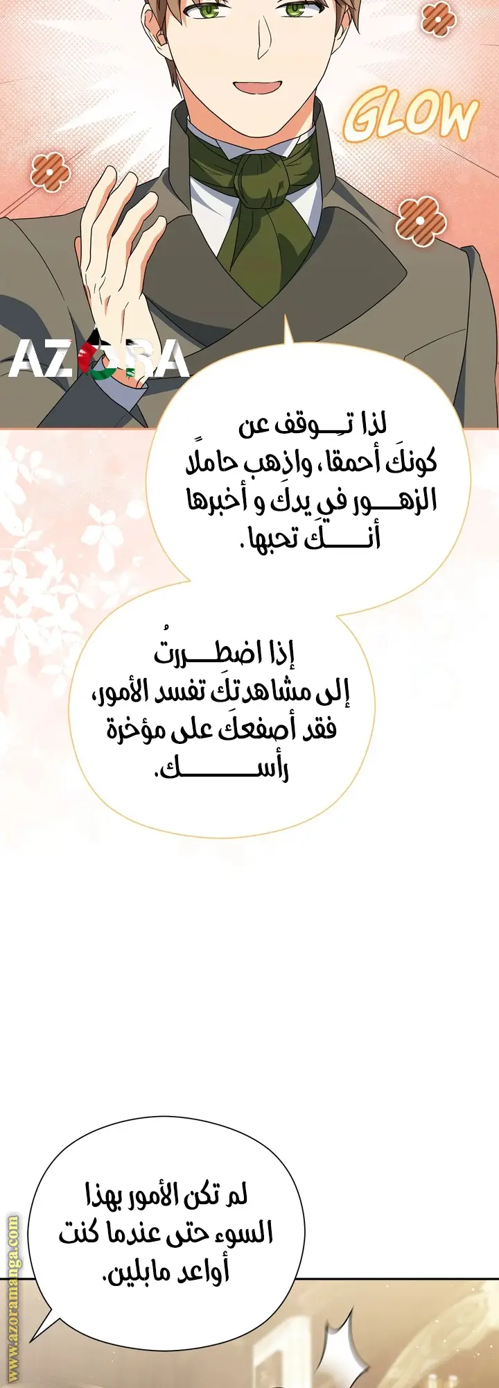 الصفحة 34