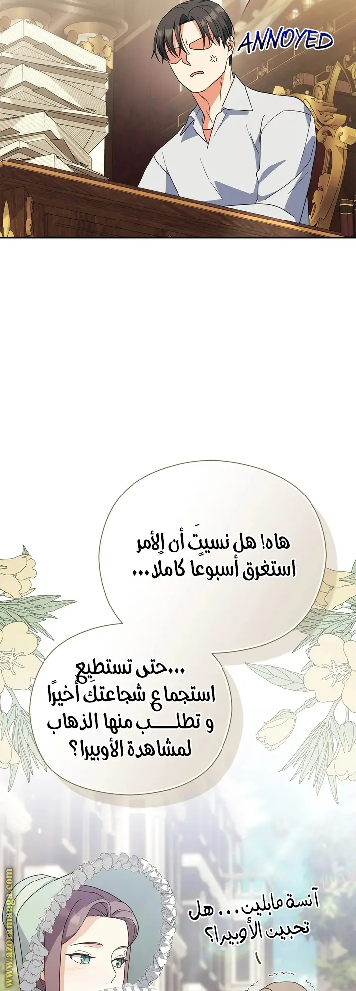 الصفحة 35