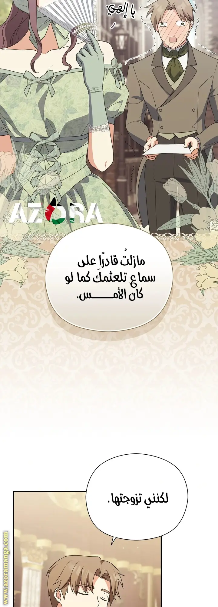 الصفحة 36