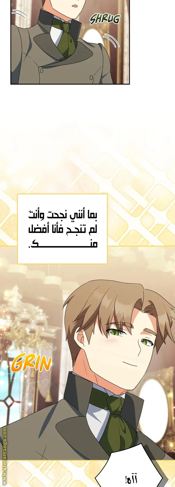 الصفحة 37