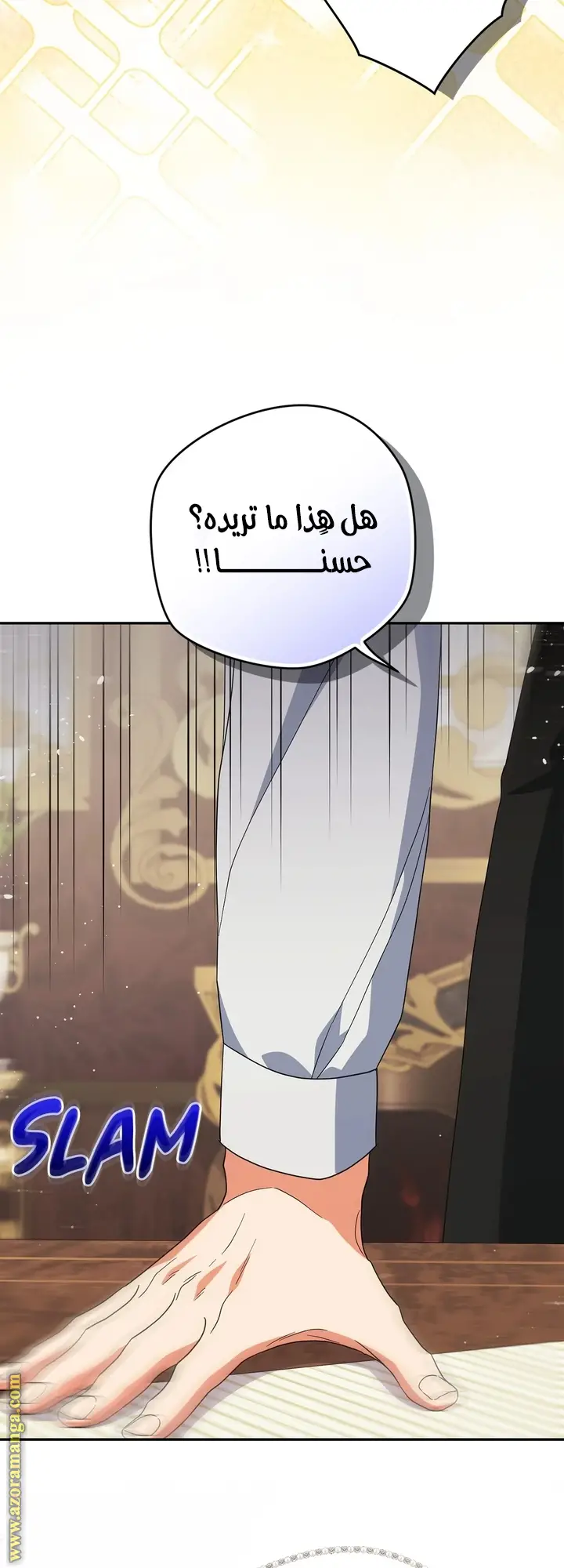 الصفحة 38