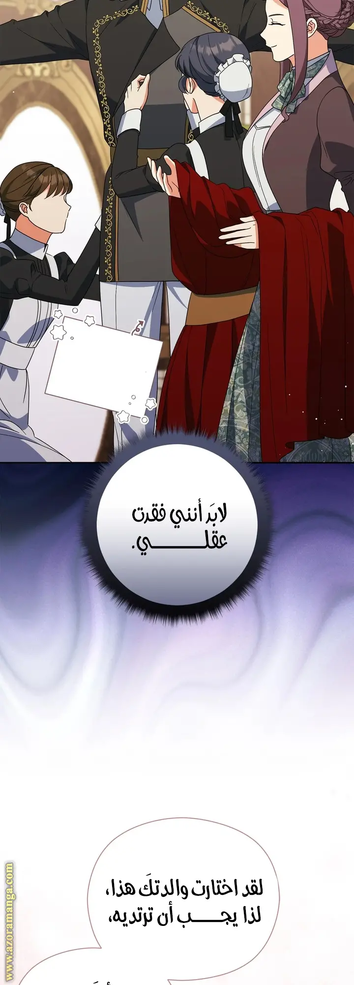 الصفحة 44