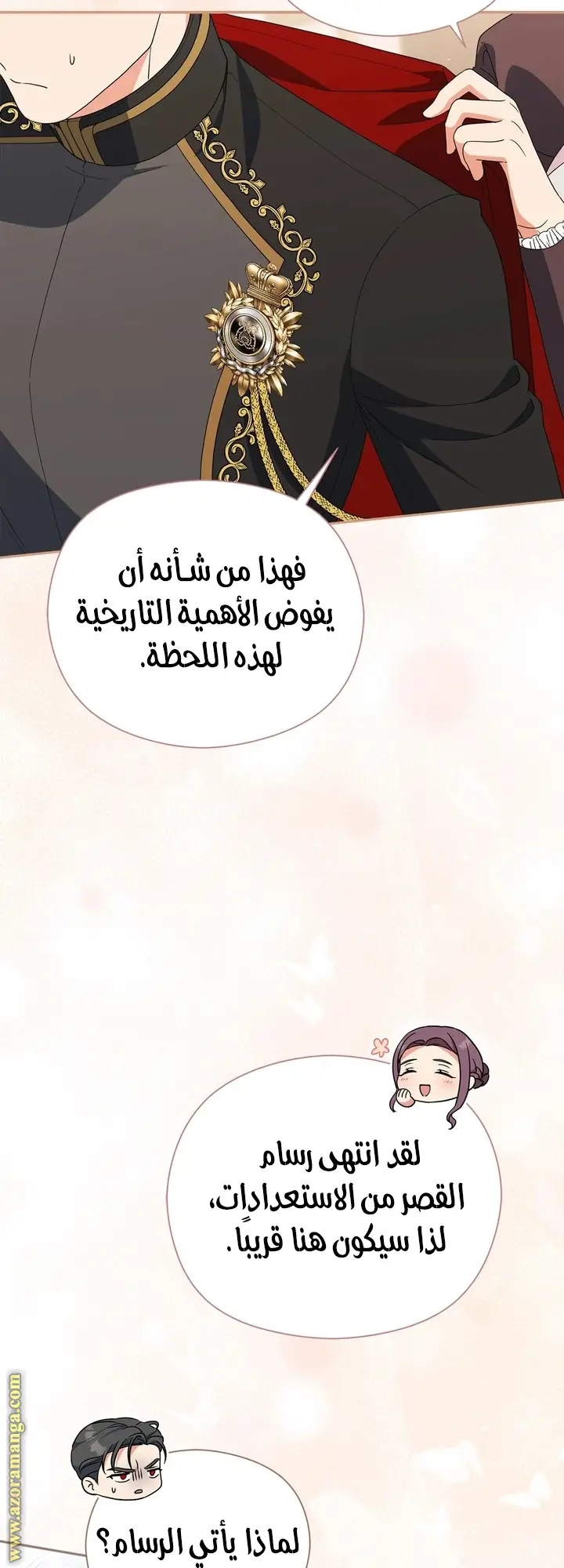 الصفحة 47