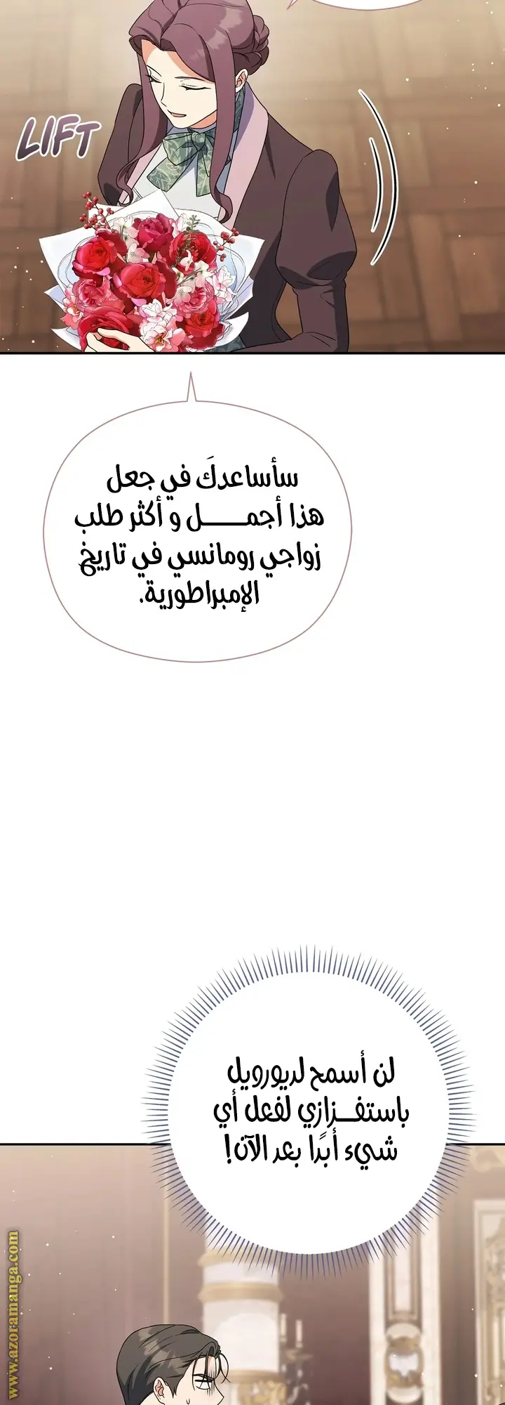 الصفحة 49
