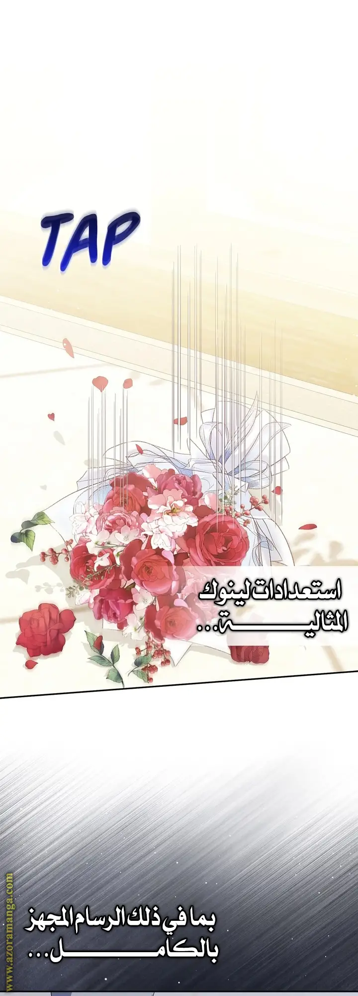 الصفحة 53