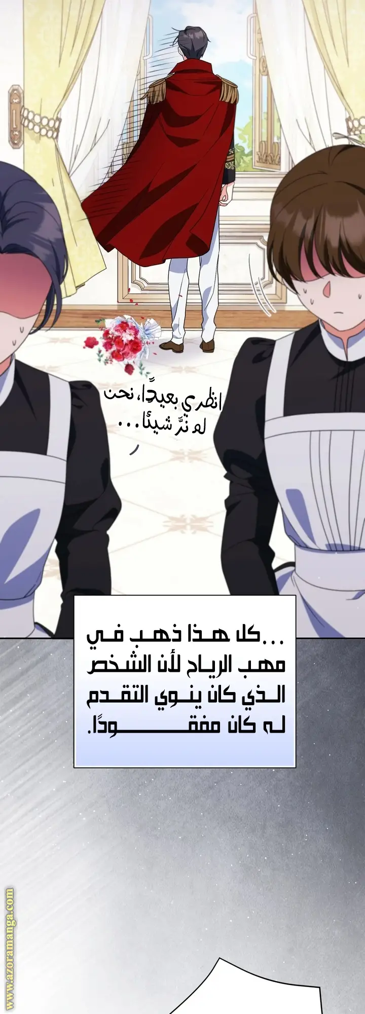 الصفحة 55