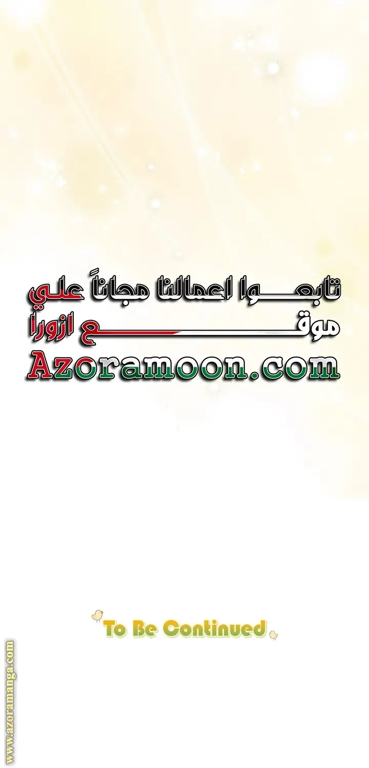 الصفحة 59