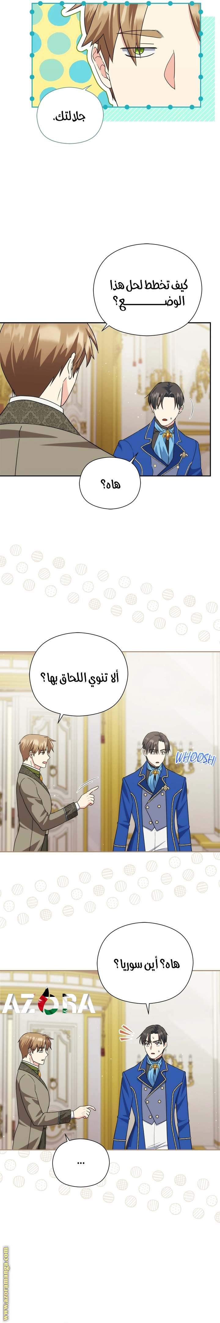 الصفحة 5