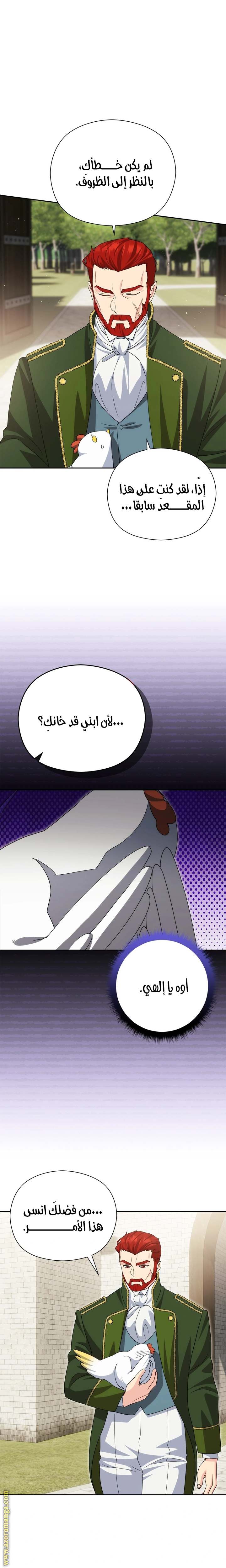 الصفحة 18