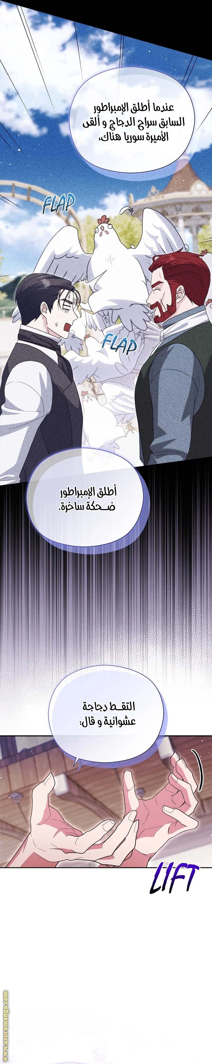 الصفحة 7