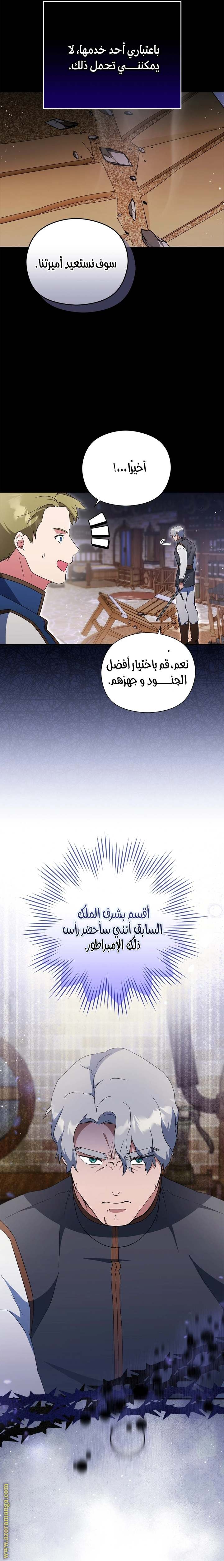 الصفحة 10