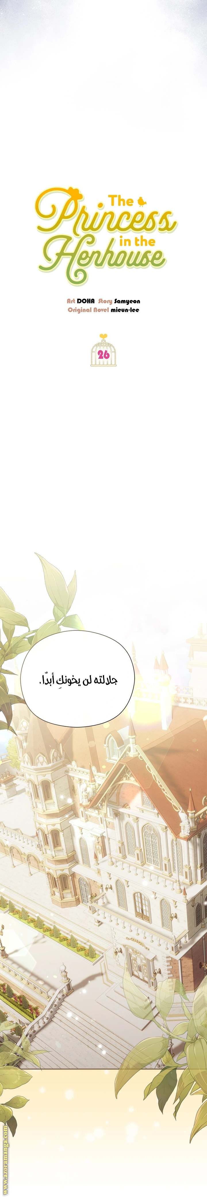الصفحة 11