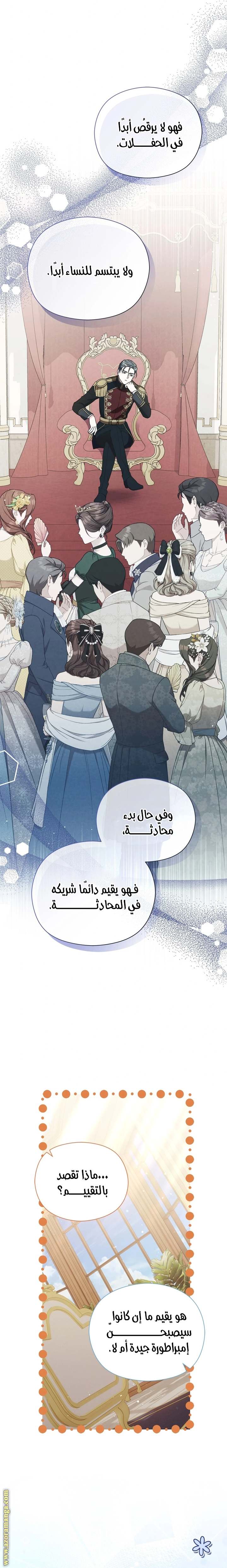 الصفحة 19