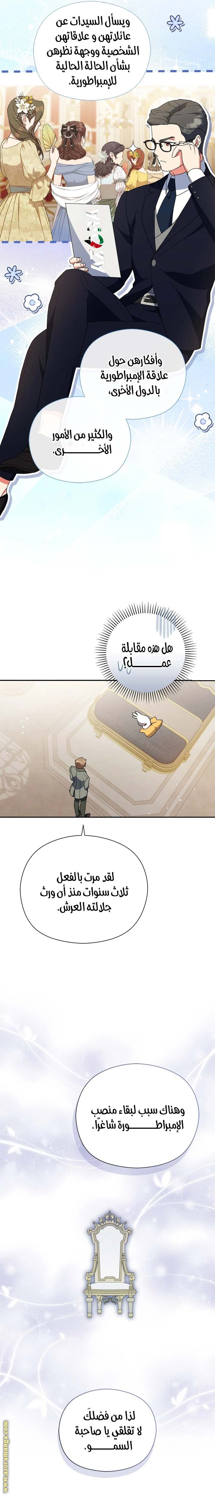 الصفحة 20