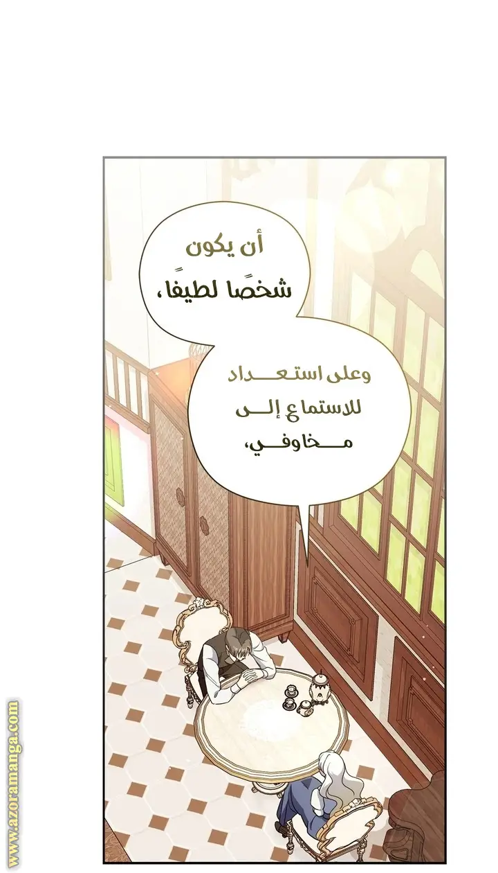 الصفحة 12