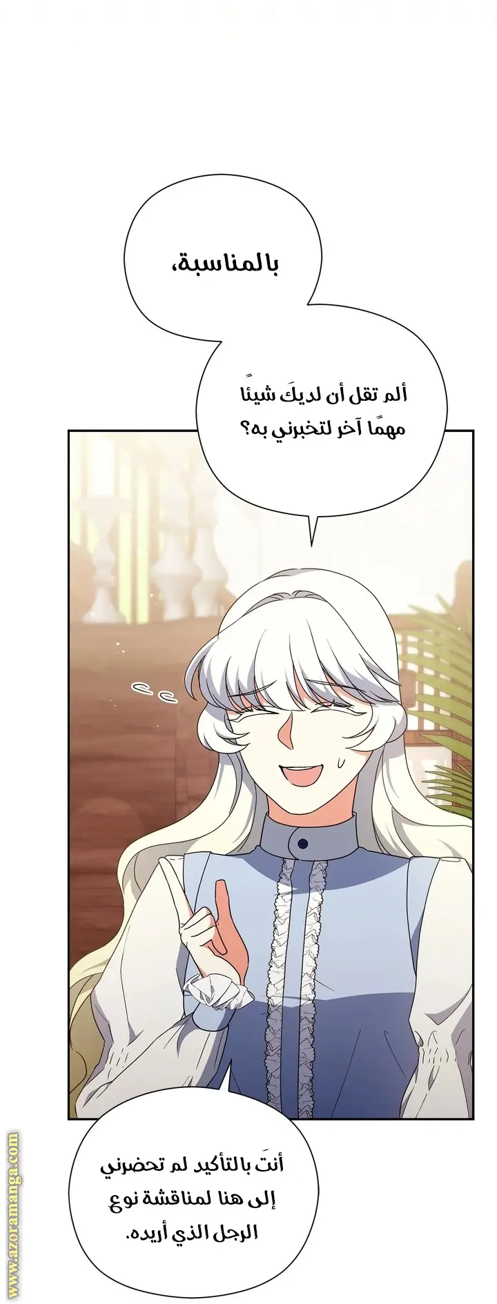 الصفحة 18