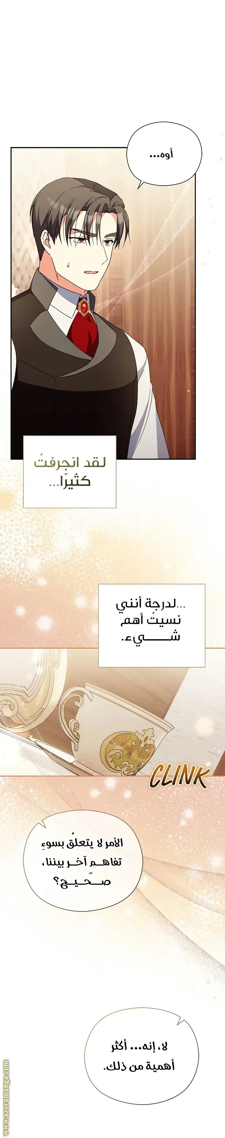 الصفحة 19