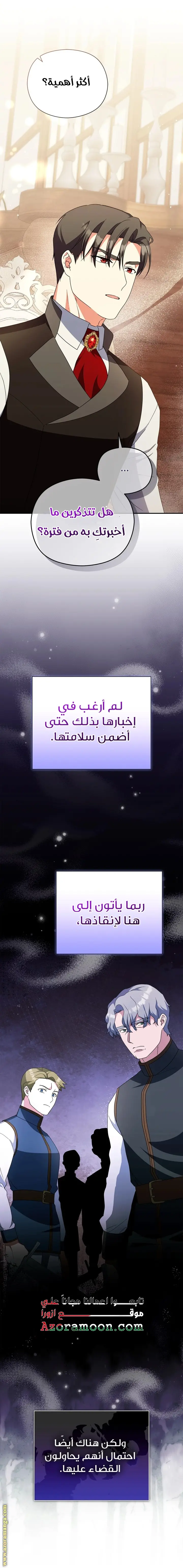 الصفحة 20