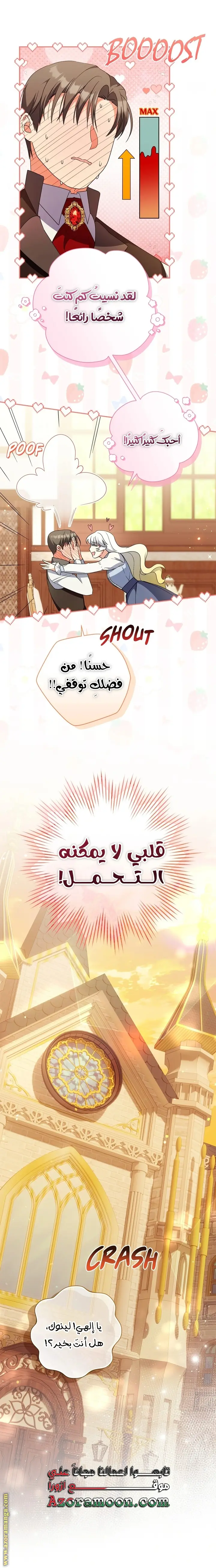 الصفحة 23