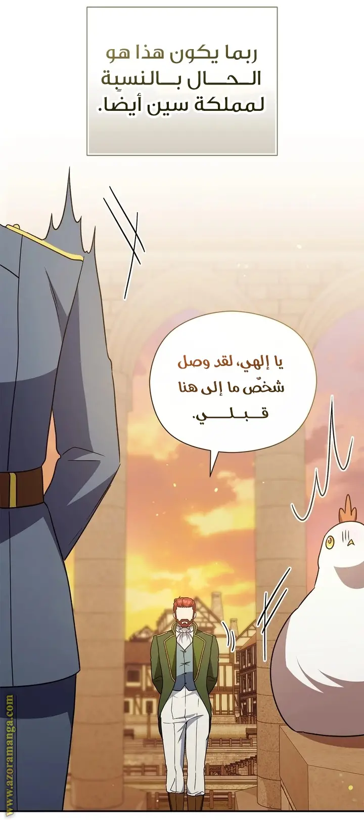 الصفحة 32