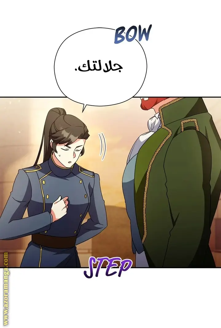 الصفحة 34