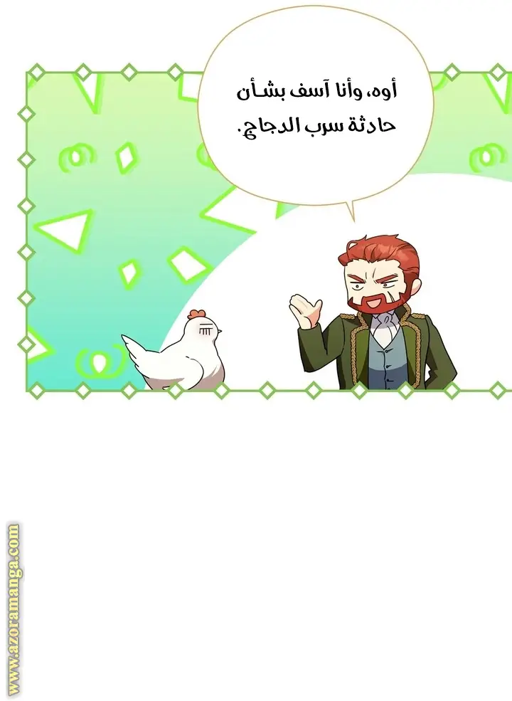 الصفحة 36