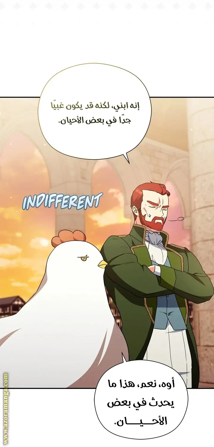 الصفحة 38