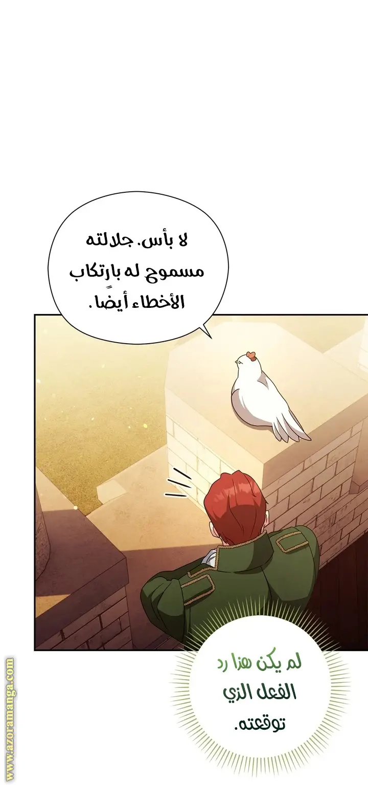 الصفحة 39