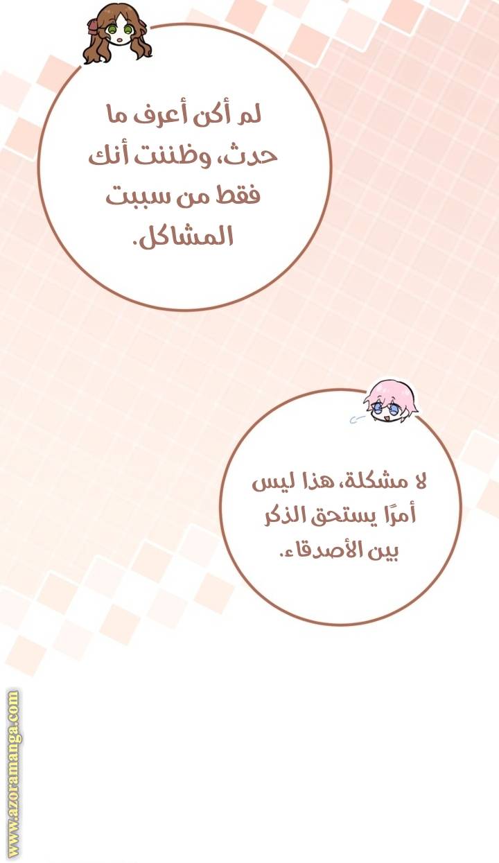 الصفحة 22
