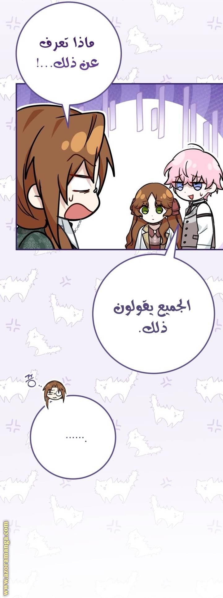 الصفحة 30