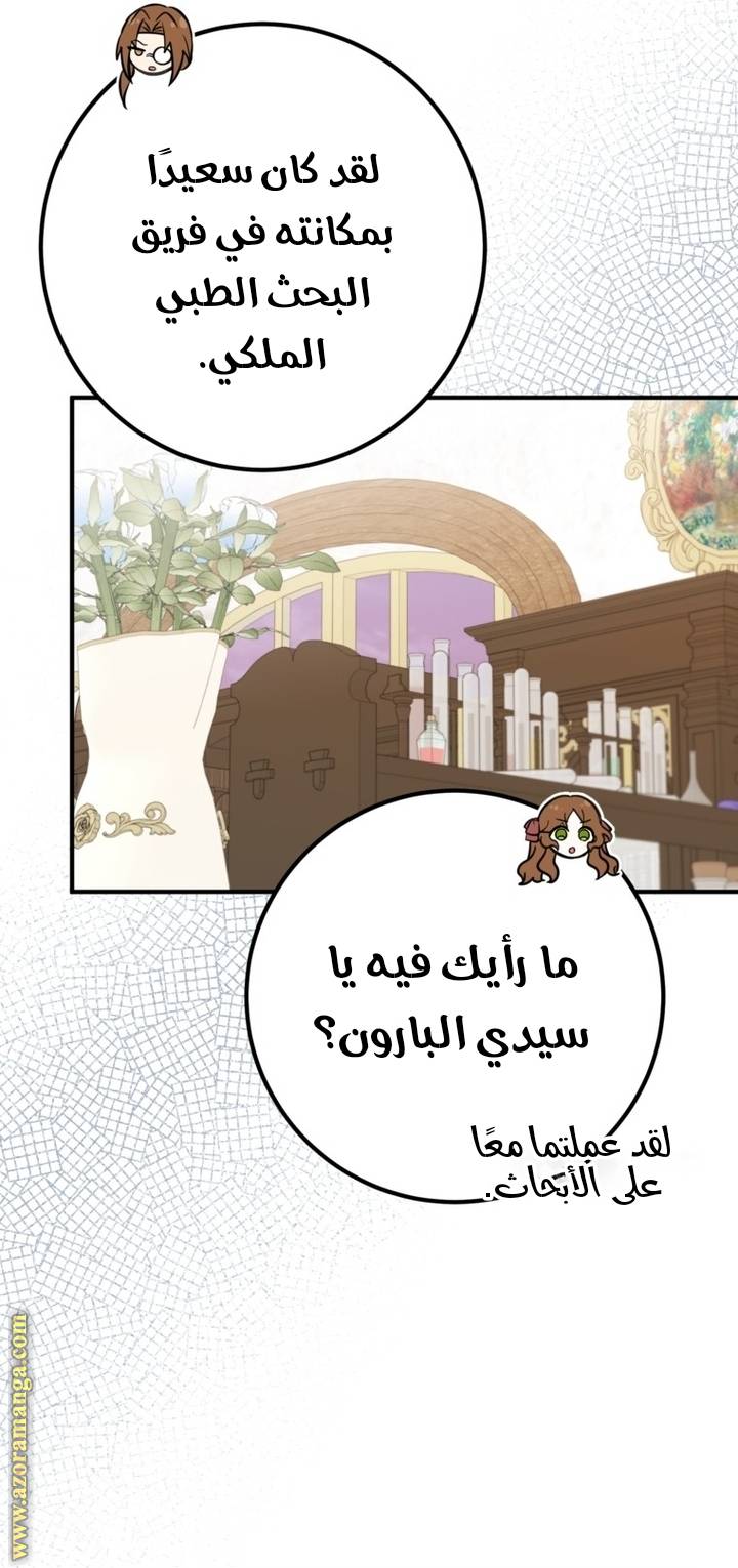 الصفحة 35