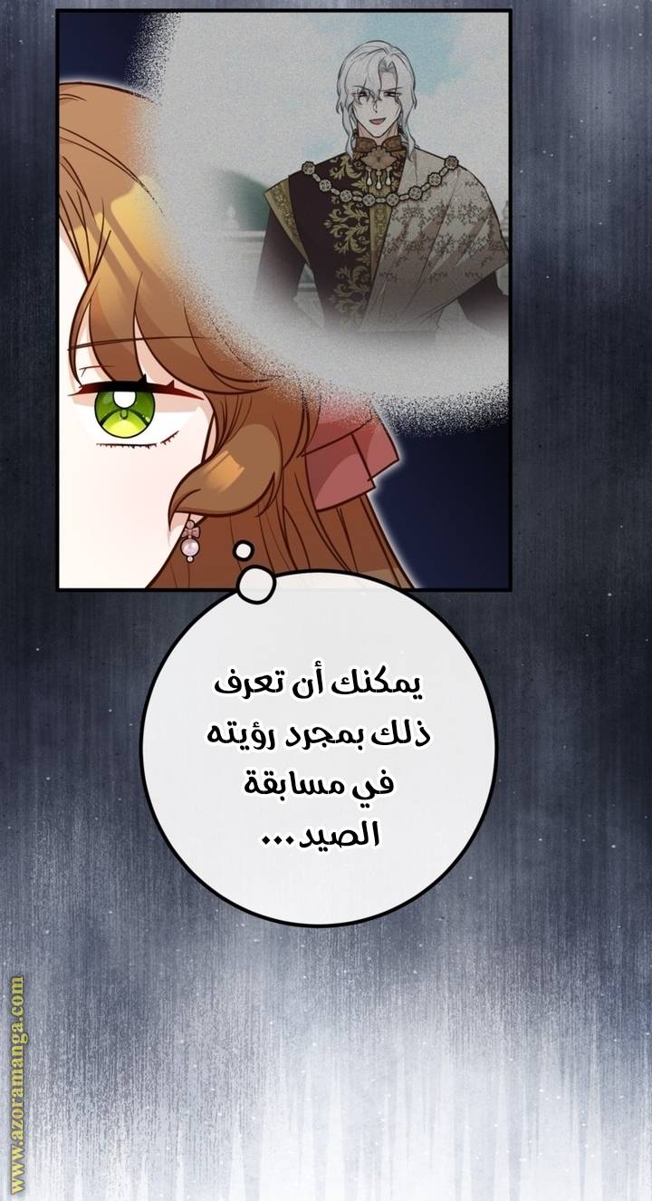 الصفحة 37