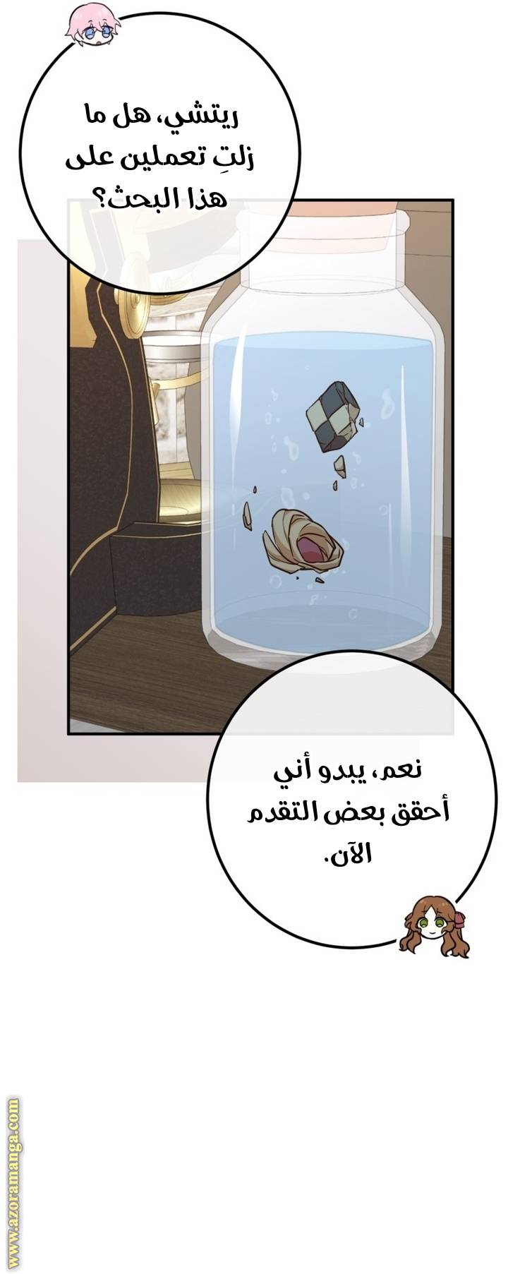الصفحة 40