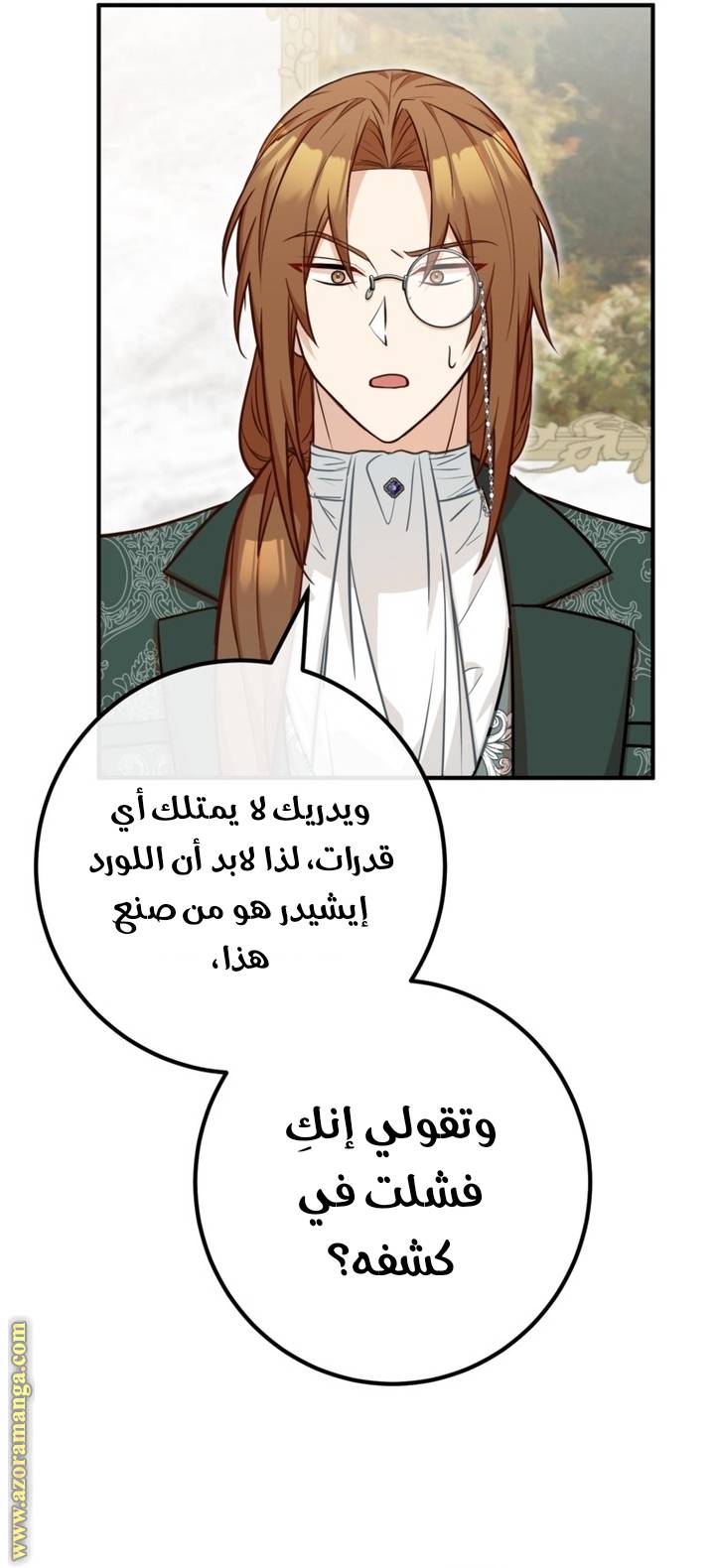 الصفحة 43