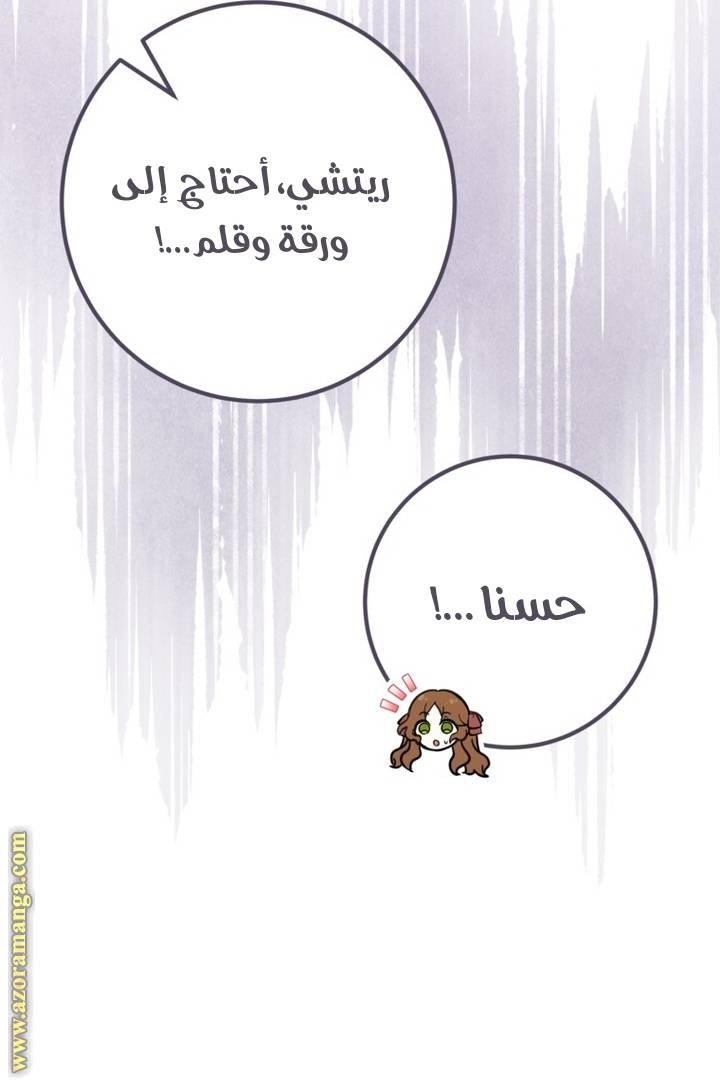 الصفحة 48