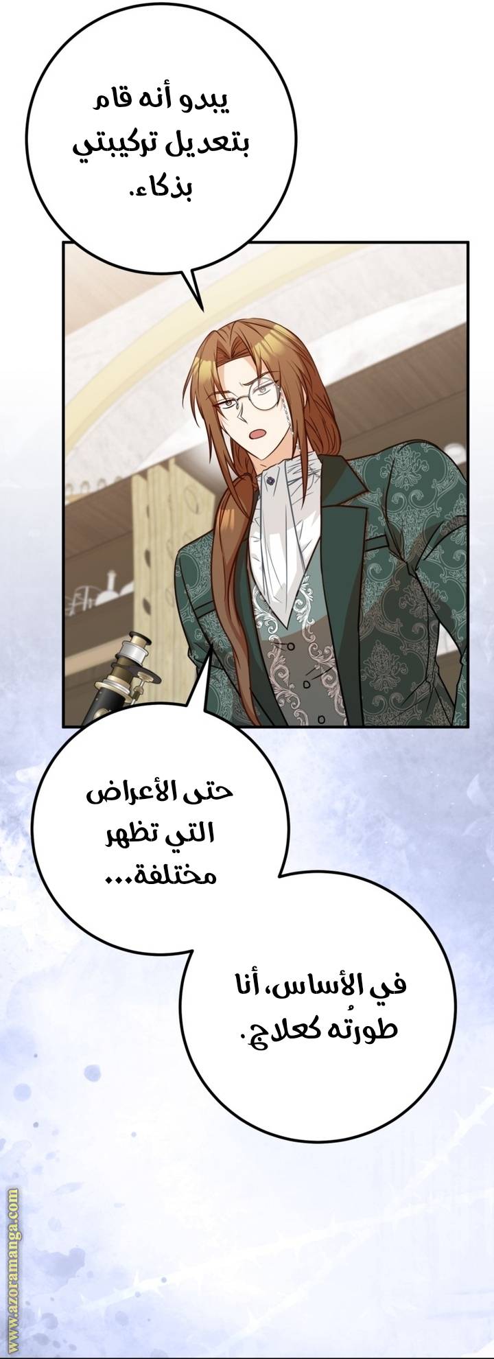 الصفحة 59