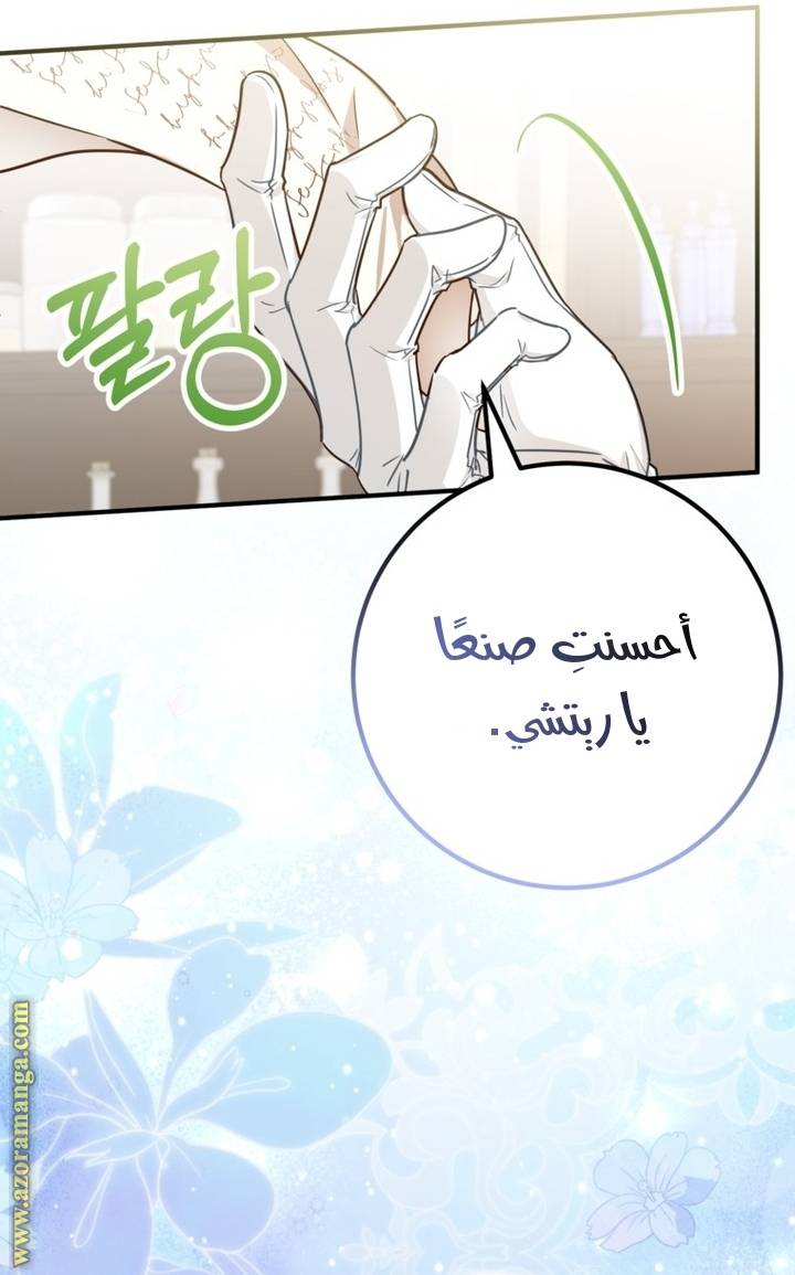 الصفحة 62