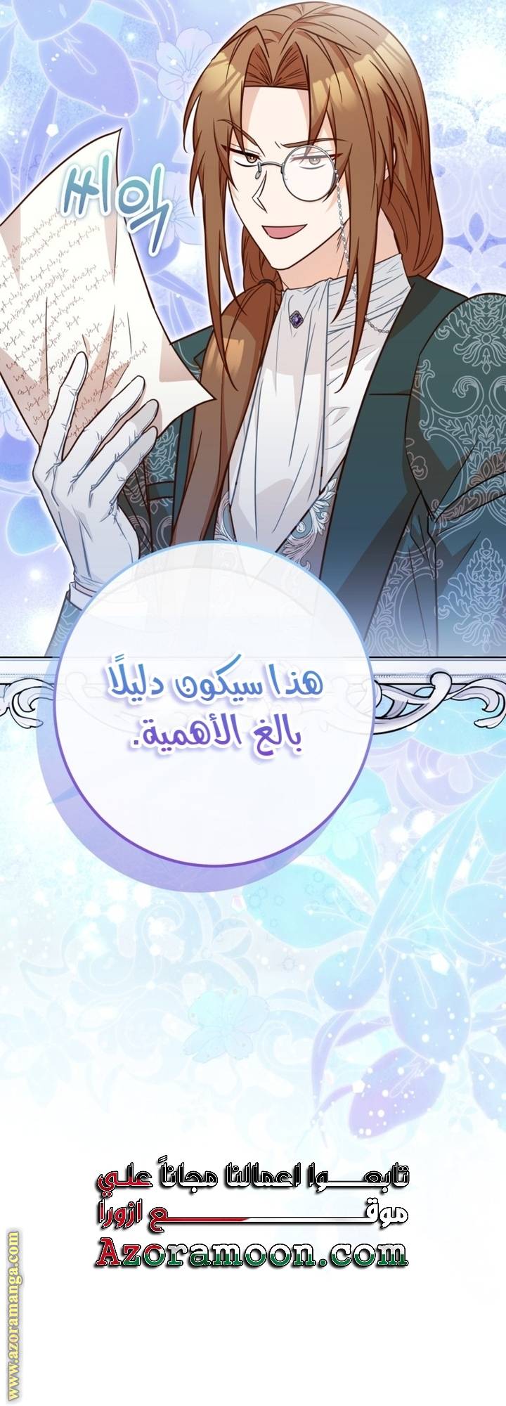 الصفحة 63