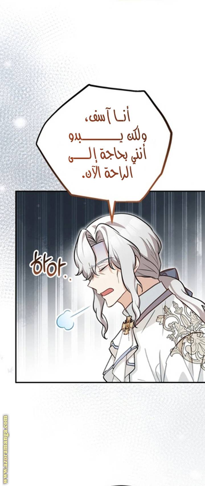 الصفحة 6