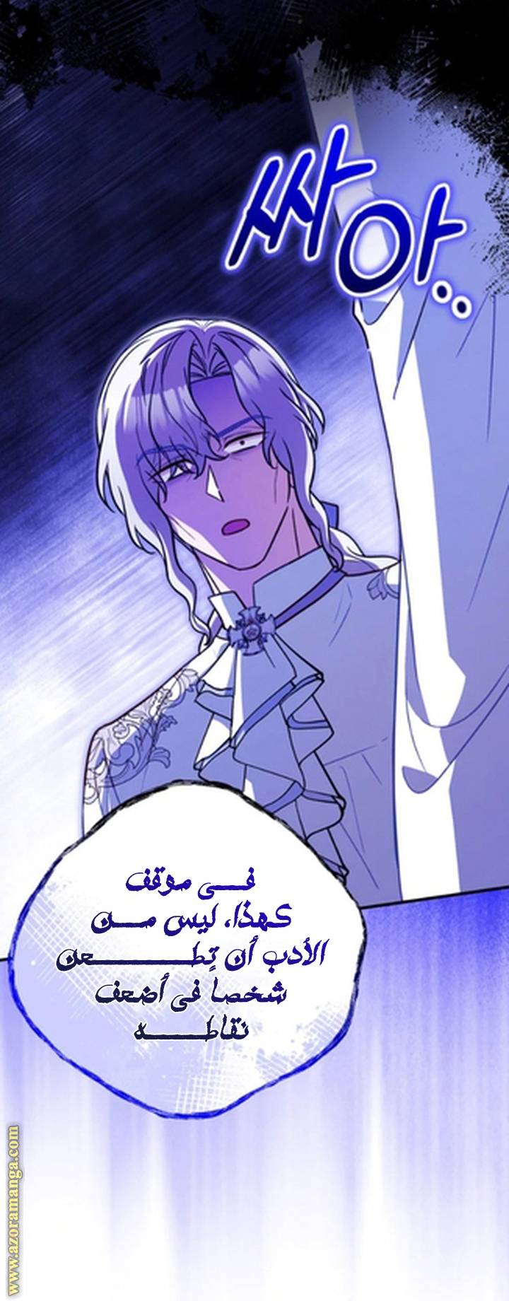 الصفحة 10